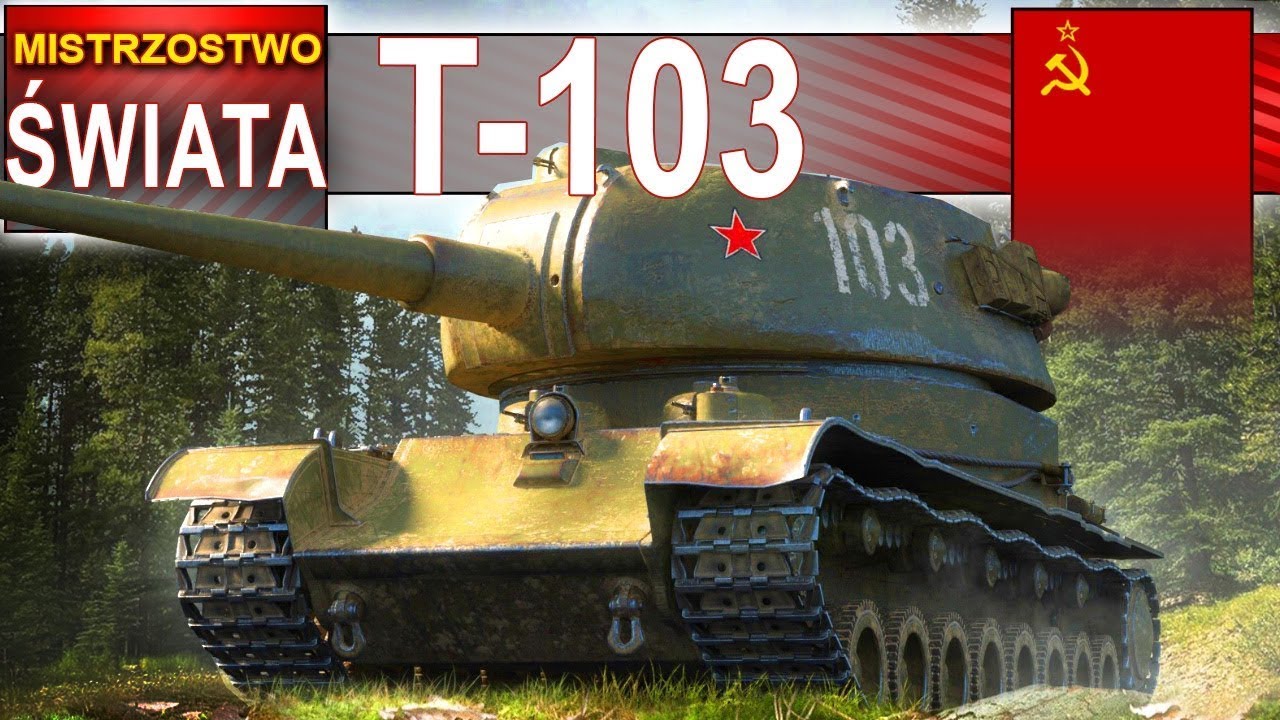 T-103 - ma swoje zalety i wady - World of Tanks