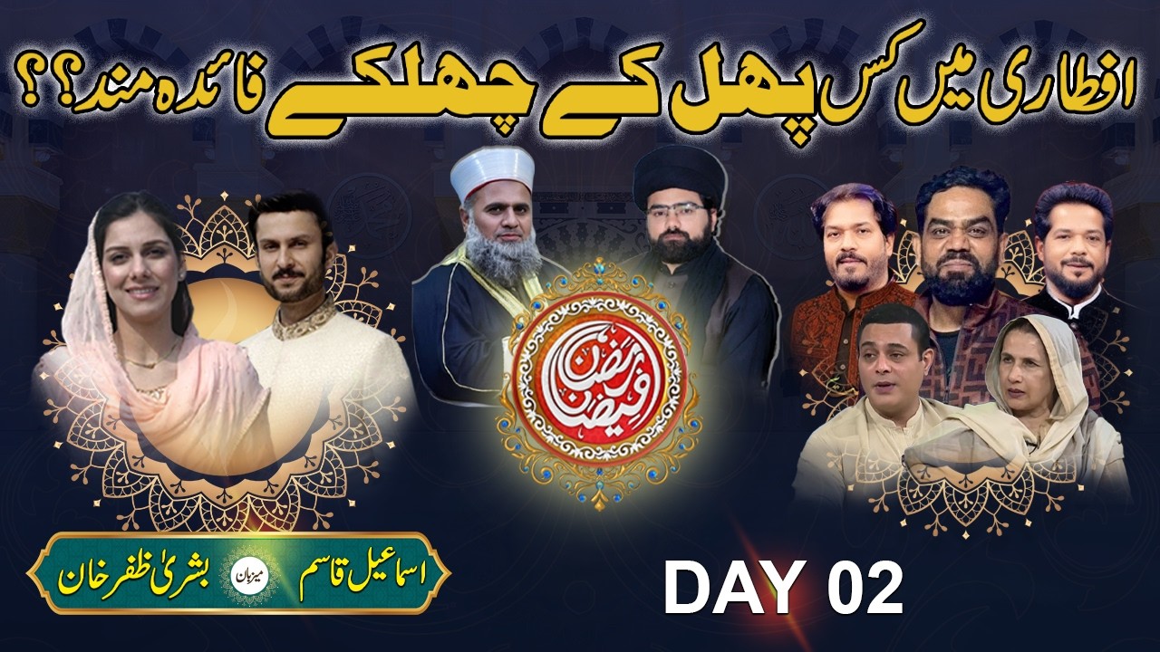Ramazan Faizan Transmission | Day:03 &ndash; Hazrat Fatima(R.A) ka Wisaal | RNN TV