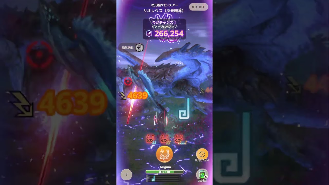 次元臨界リオレウス 狩猟笛 ソロ【1,129,880pt】モンハンNow 2026.04.16