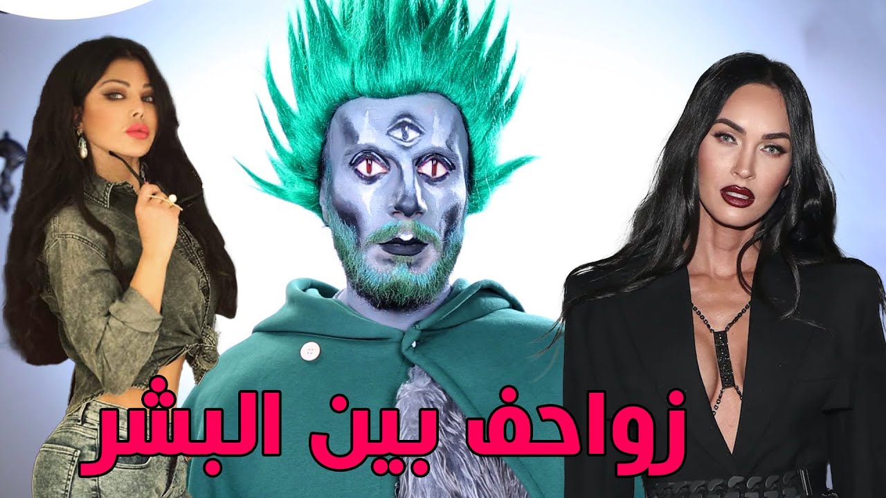 .. أغرب نظريات المؤامرة .. الرماديون والزواحف البشرية يحكمون العالم من جوف الارض