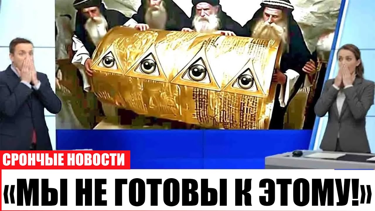 Новый перевод свитков Мёртвого моря поверг учёных в шок — такого они не ожидали!