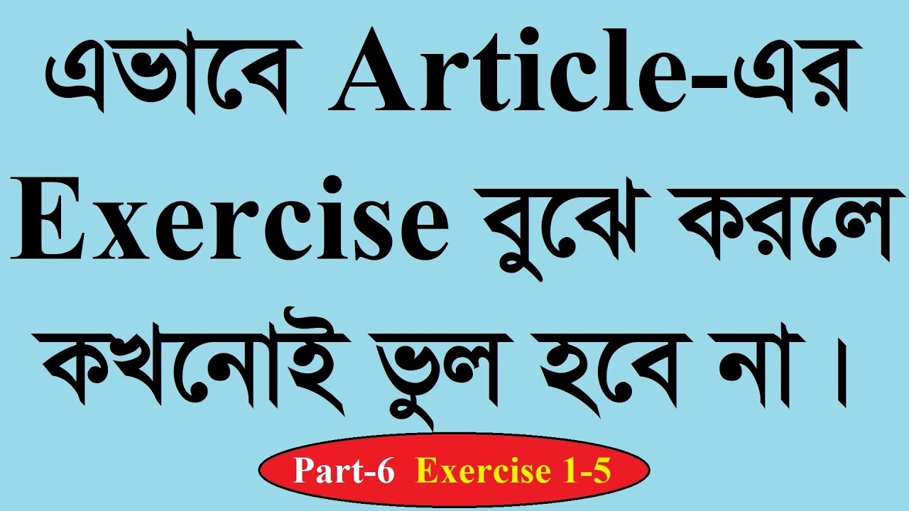 Articles (A, An, The) || Exercises 1-5 with Analysis