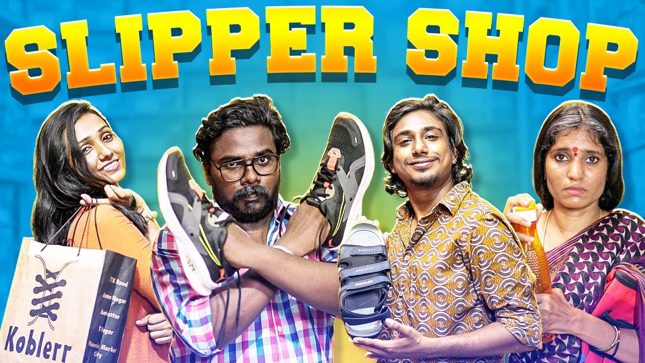 SLIPPER SHOP PRACHANAIGAL | Veyilon Entertainment