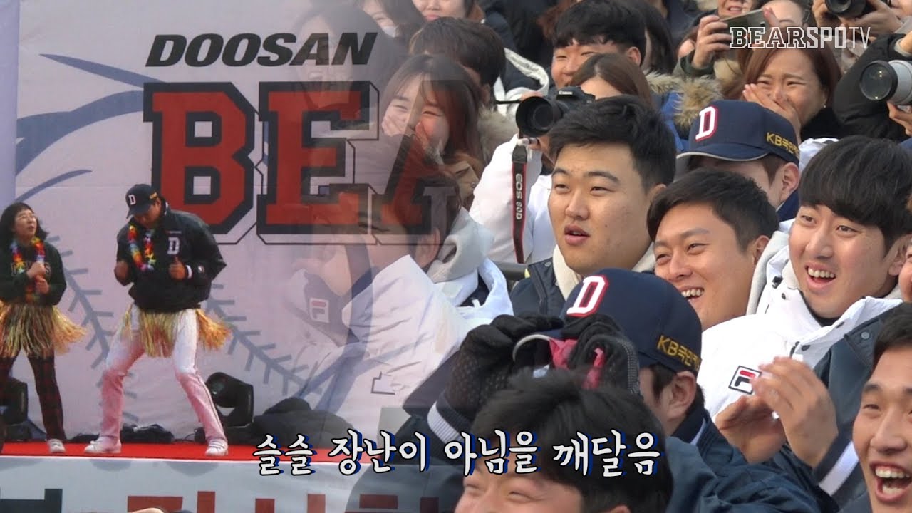 [2017 곰모] 그의 삼바에 저는 결국 정신을 잃고 말았습니다... 이영하! (12.03)