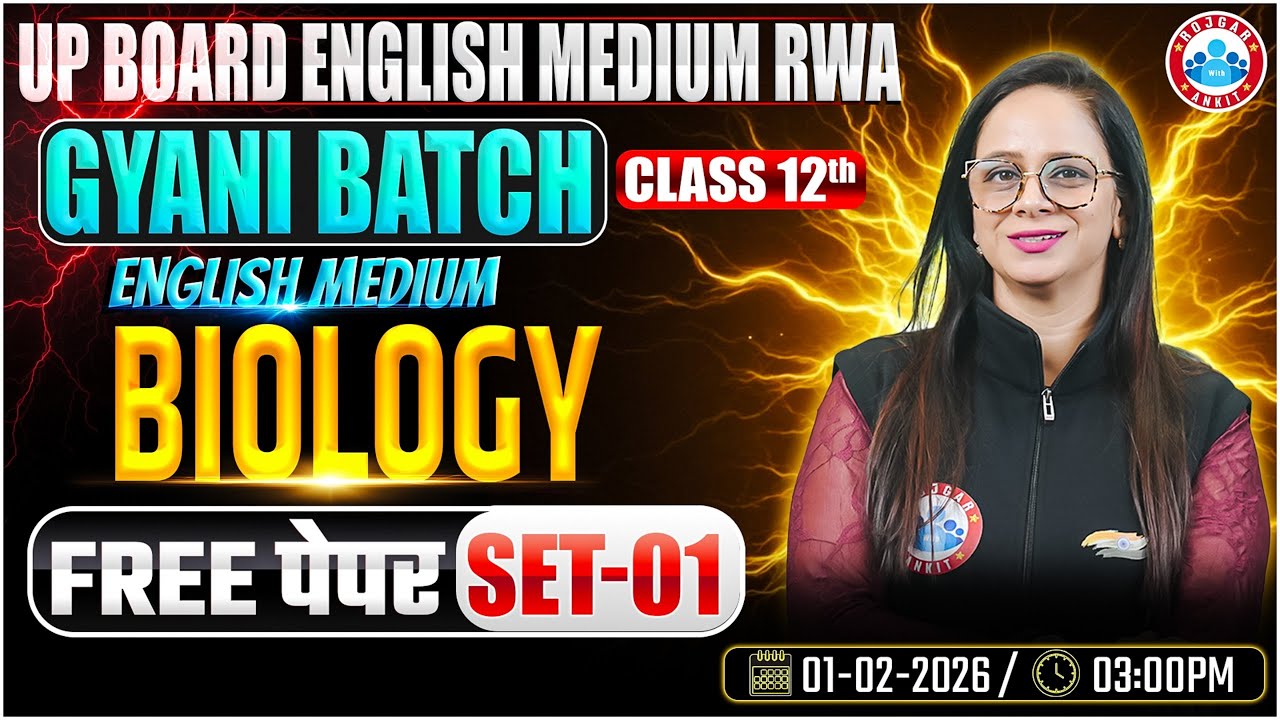 FREE Paper Set-01 | Class 12th Biology | Gyani Batch | UP Board English Medium RWA