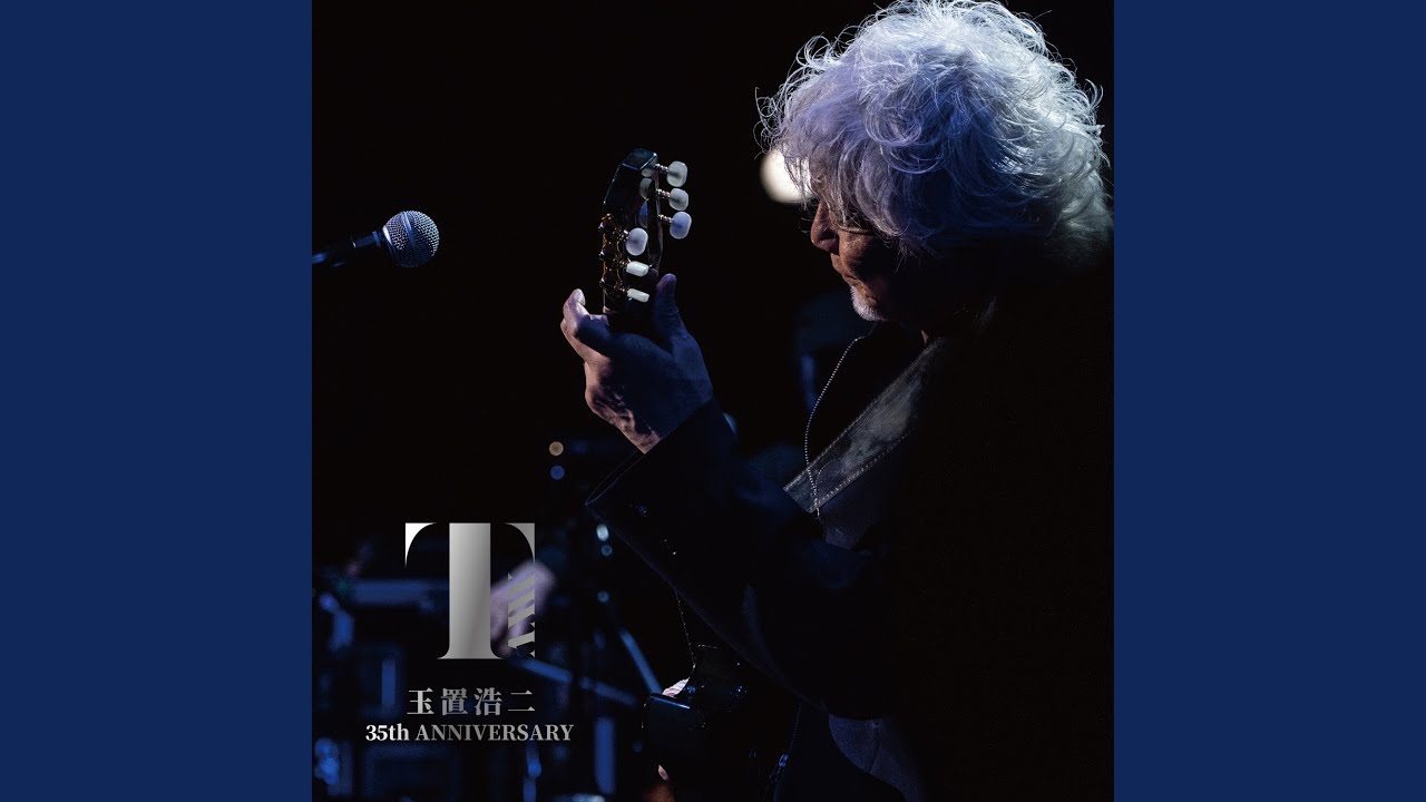 ALL I Do (2022 仙台 LIVE)