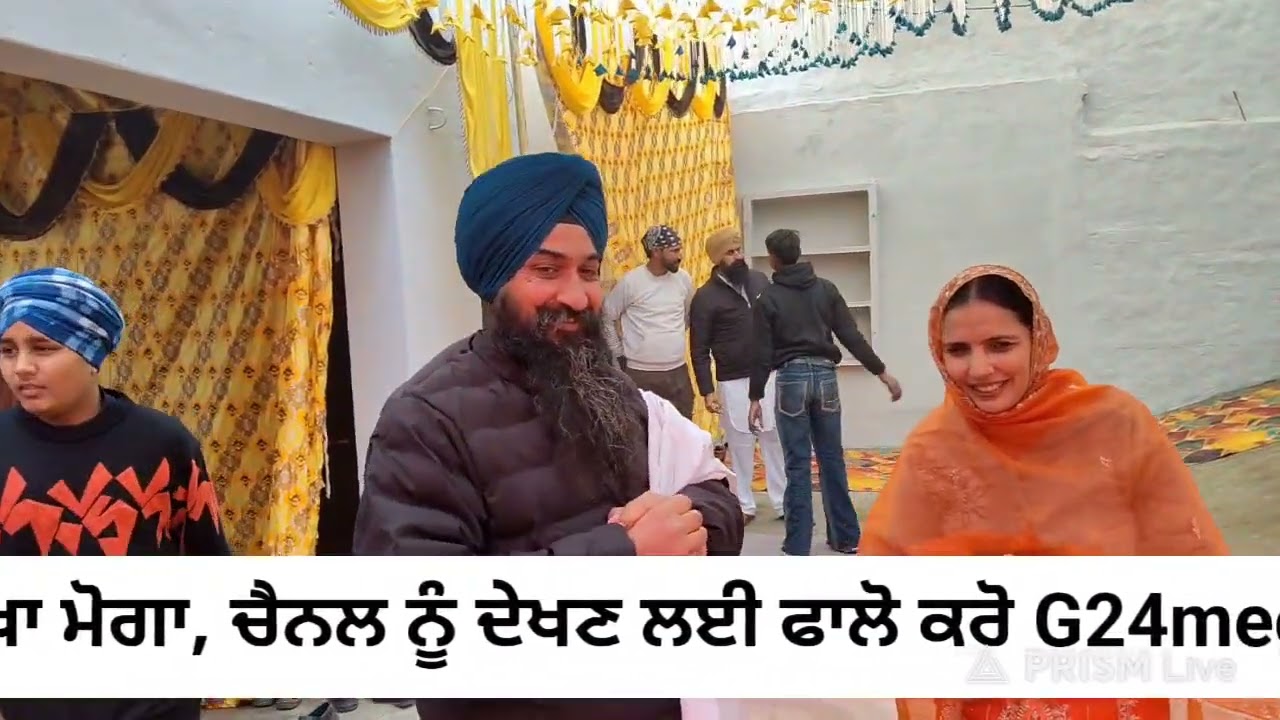 ਪਿੰਡ ਭੇਖਾ ਮੋਗਾ, ਸਰਦਾਰ ਝਿਰਮਲ ਸਿੰਘ ਸਹਿਜ ਪਾਠ ਭੋਗ  ਪੱਤਰਕਾਰ ਰਛਪਾਲ ਬੱਧਨੀ,ਮੋਬਾਇਲ, ਨੰ, 8729074786,,,,