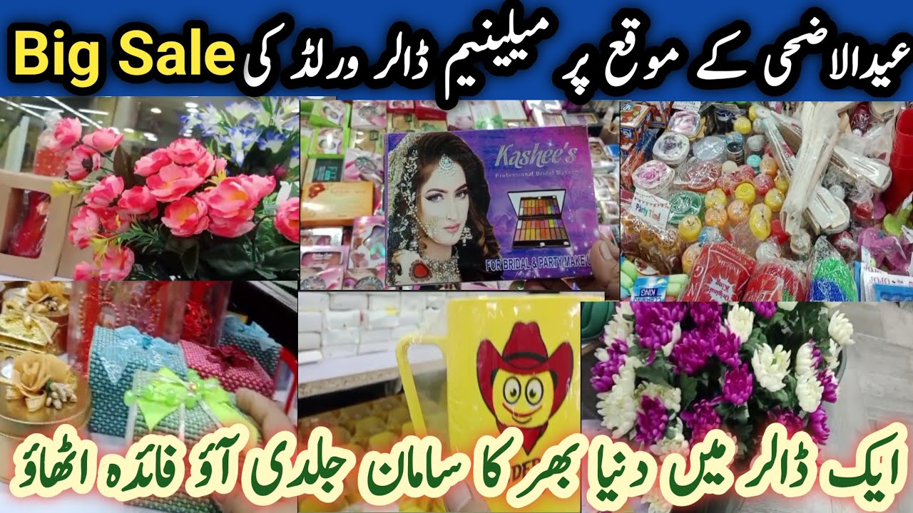 By 1 Get 1 Free😱One Dallor shop Millennium Mall / kitchen gadgets, gifts, Vlog by Mahreen Tanveer