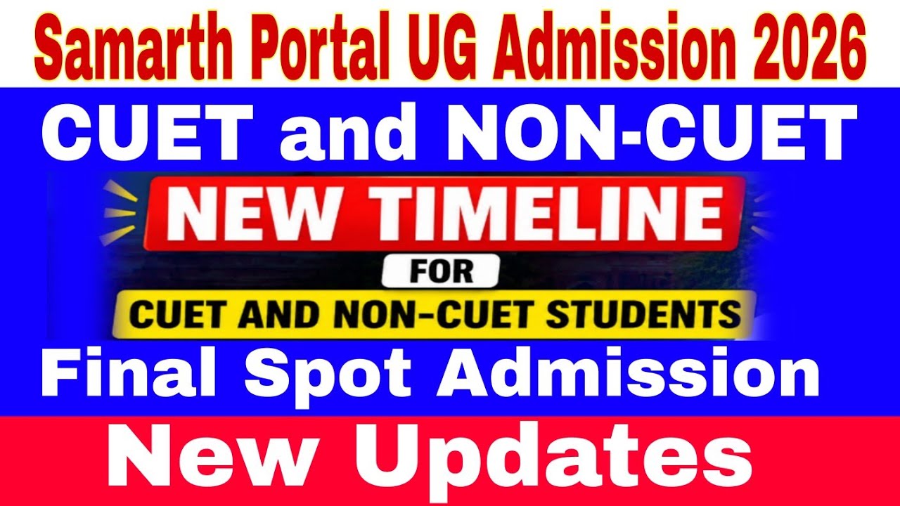 CUET and NON-CUET UG Admission 2026 | Samarth Portal UG Admission 2026 #samarthportaladmission2026 