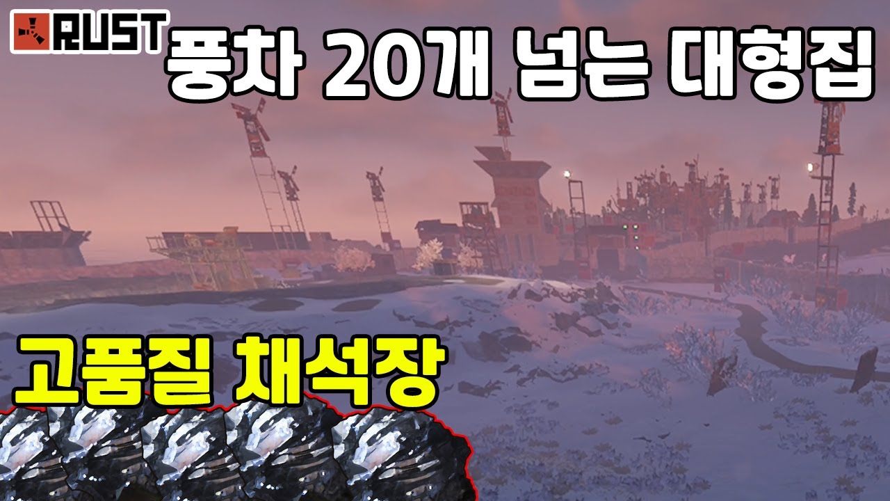 고품질 채석장을 둘러버린 서버 내 최강 대형팀을 질리도록 괴롭히다 핵 의심 받아버림;; ㅋㅋㅋㅋ