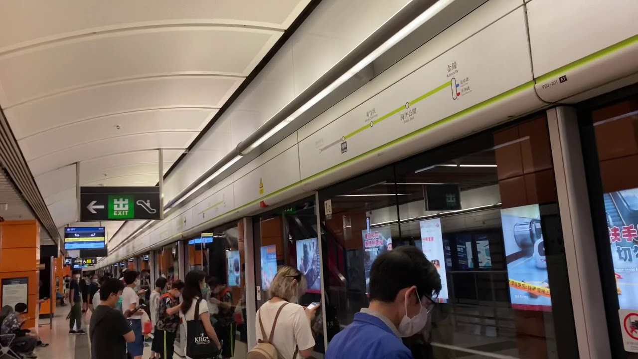 Hong Kong MTR Trip - Lei Tung to Wong Chuk Hang