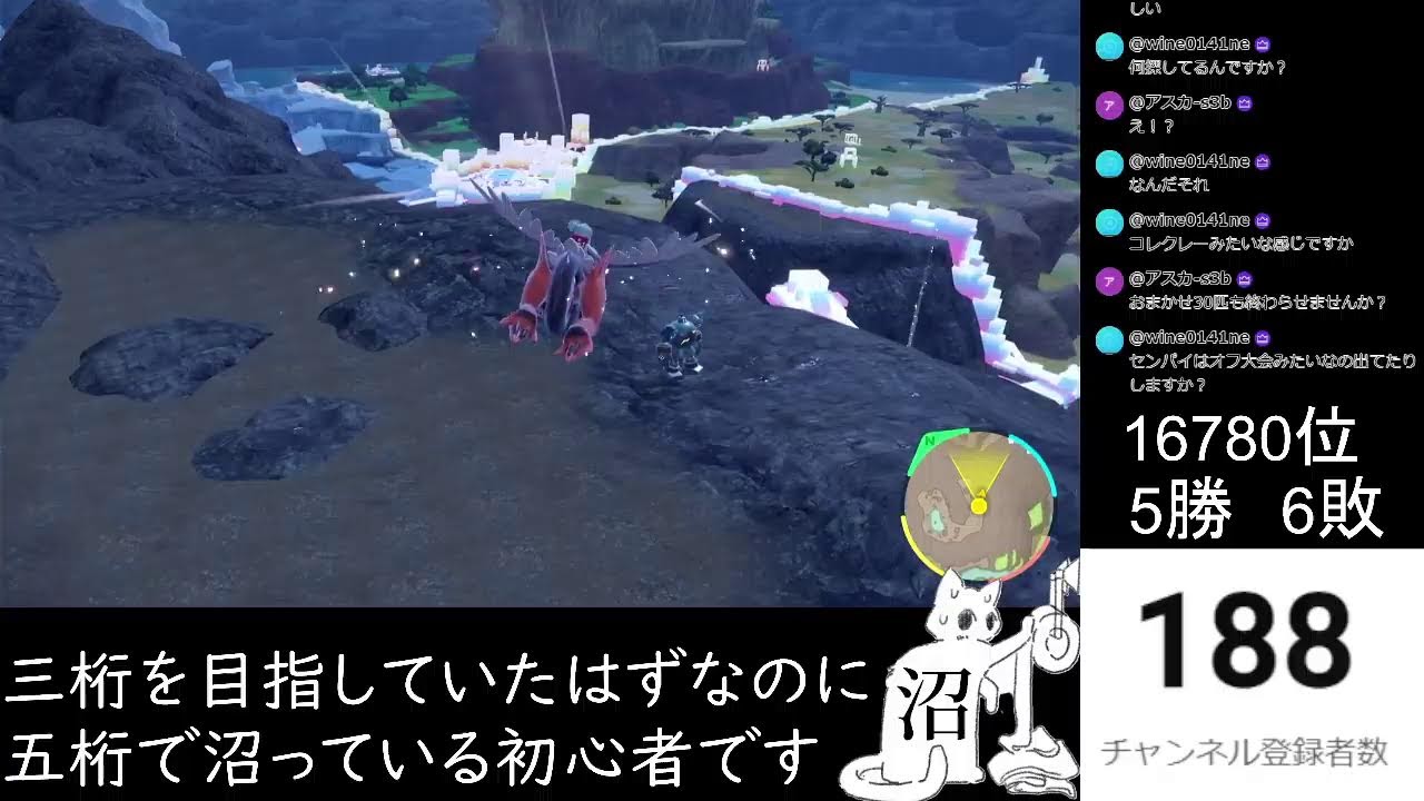 「ポケモンSV」三桁目指していたはずなのに、五桁で沼って抜け出せない初心者ランクマッチ！マスターボール級