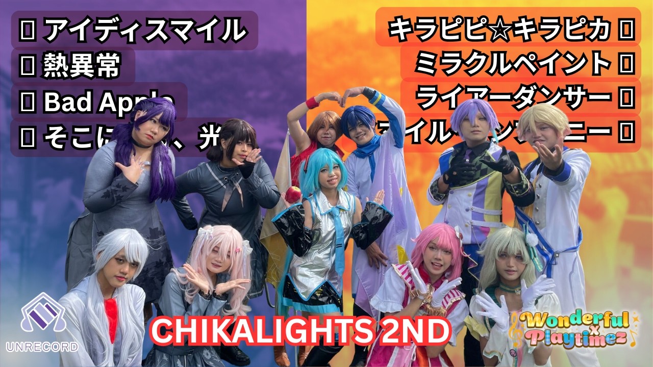 【Project Sekai】Nightcord at 25:00 and Wonderland x Showtime Dance Performance