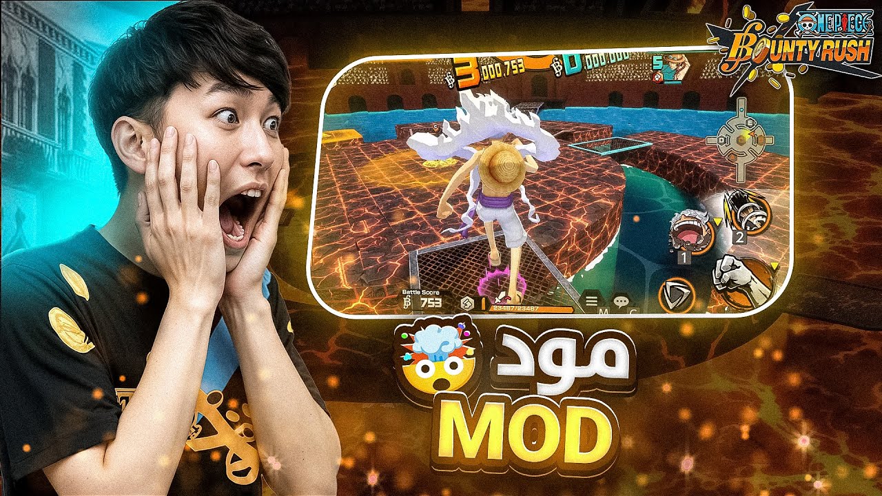 مود ماب دريسروزا 🤯 | Dressrosa Map MOD 🤯 | ONE PIECE Bounty Rush | ون بيس باونتي راش