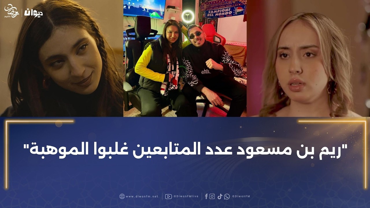 مؤثرو السوشيال ميديا في التمثيل : فريال قراجة