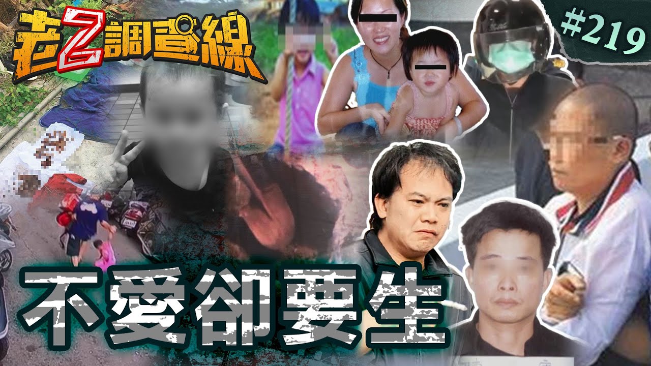 【虎毒食子】古厝水泥藏女\竹籤刺腿餵毒亡\狂生六子殺一半\虐女棄屍埋公墓 @cti52oz