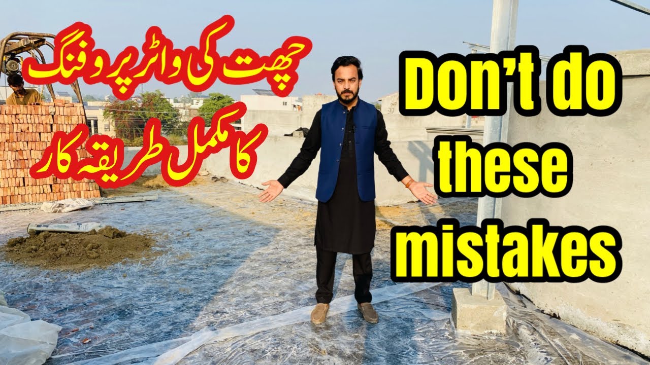 Don’t do these mistakes in roof waterproofing | Roof waterproofing method?