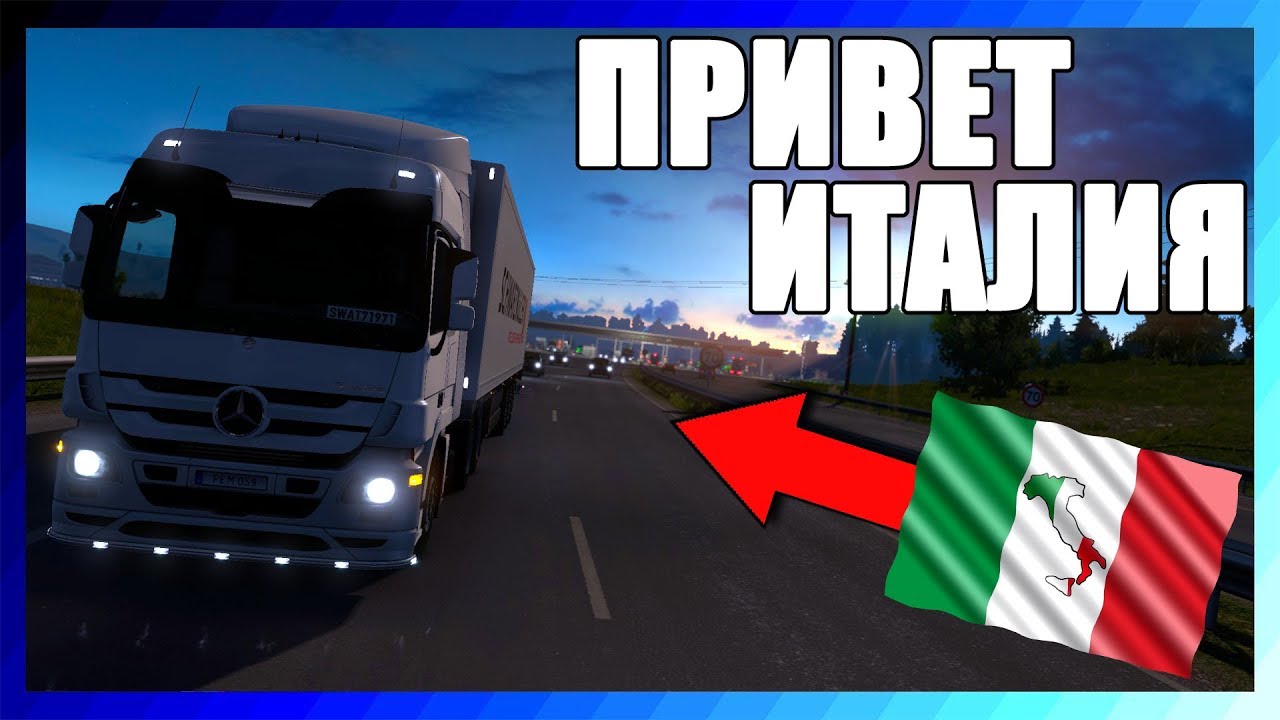 Euro Truck Simulator 2 - 