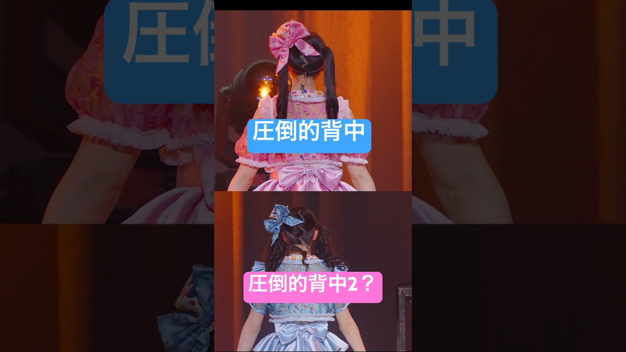 まつかれが後ろを向いてる時に、Youは何してる？シリーズ【まなふぃ編】#fruitszipper #ふるっぱー