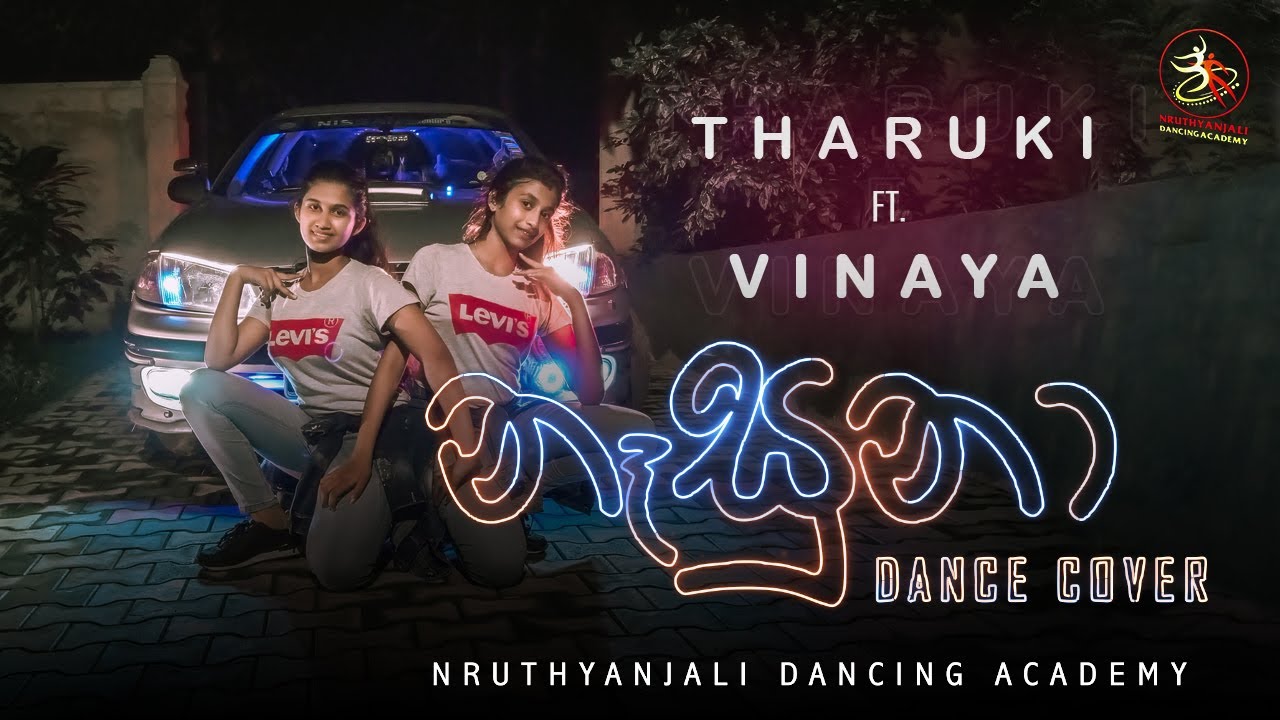 #Nasuna #Dance #cover #Dancing #Academy Nasuna Dance cover|Nruthyanjali Dancing Academy