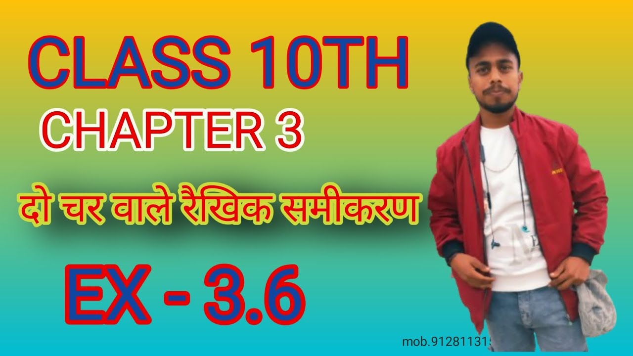 Class 10th (ncert)math chapter 3 exercise 3.6 hindi medium solution 