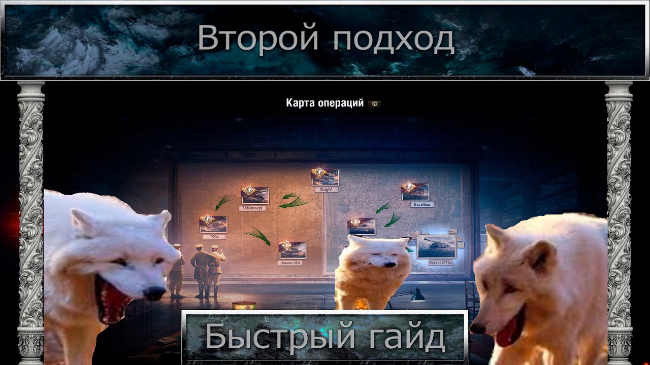 Мммммм | Ветки, палки и говно или ЛБЗ в мире танков