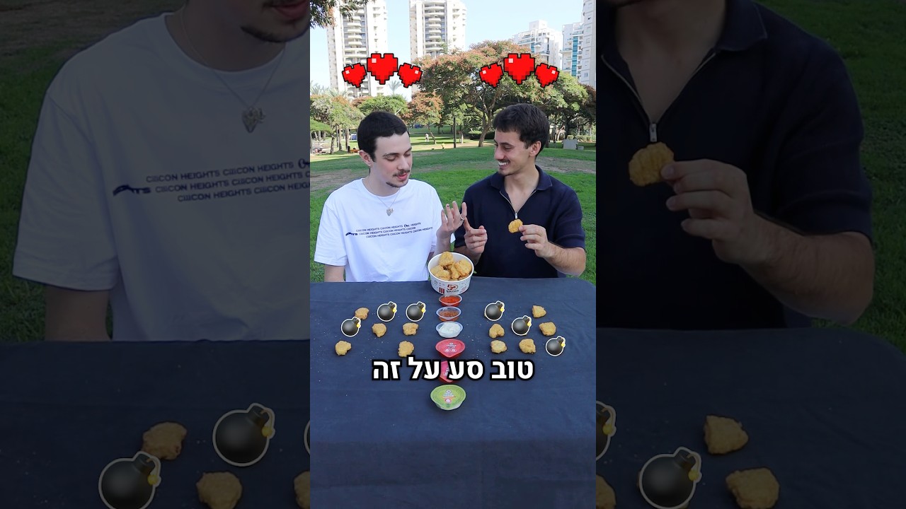 אתגר הבום עם נאגטס!! בשיתוף בורגראנץ׳