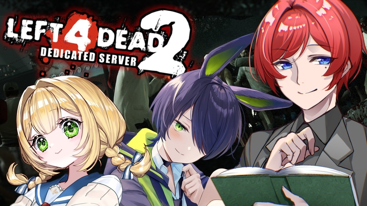 【L4D2】不朽の名作CO-OPシューターでコラボ！！【Left 4 Dead 2】