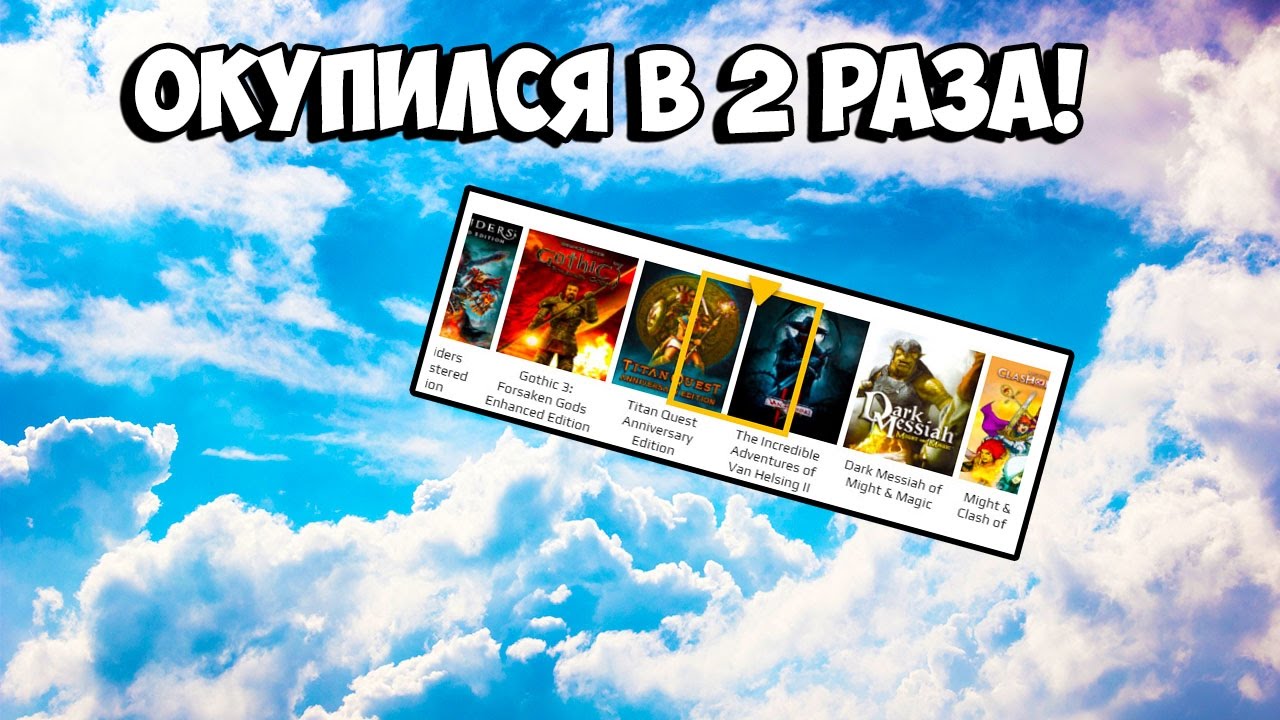 ПРОВЕРКА МАГАЗИНА GABESTORE! #1