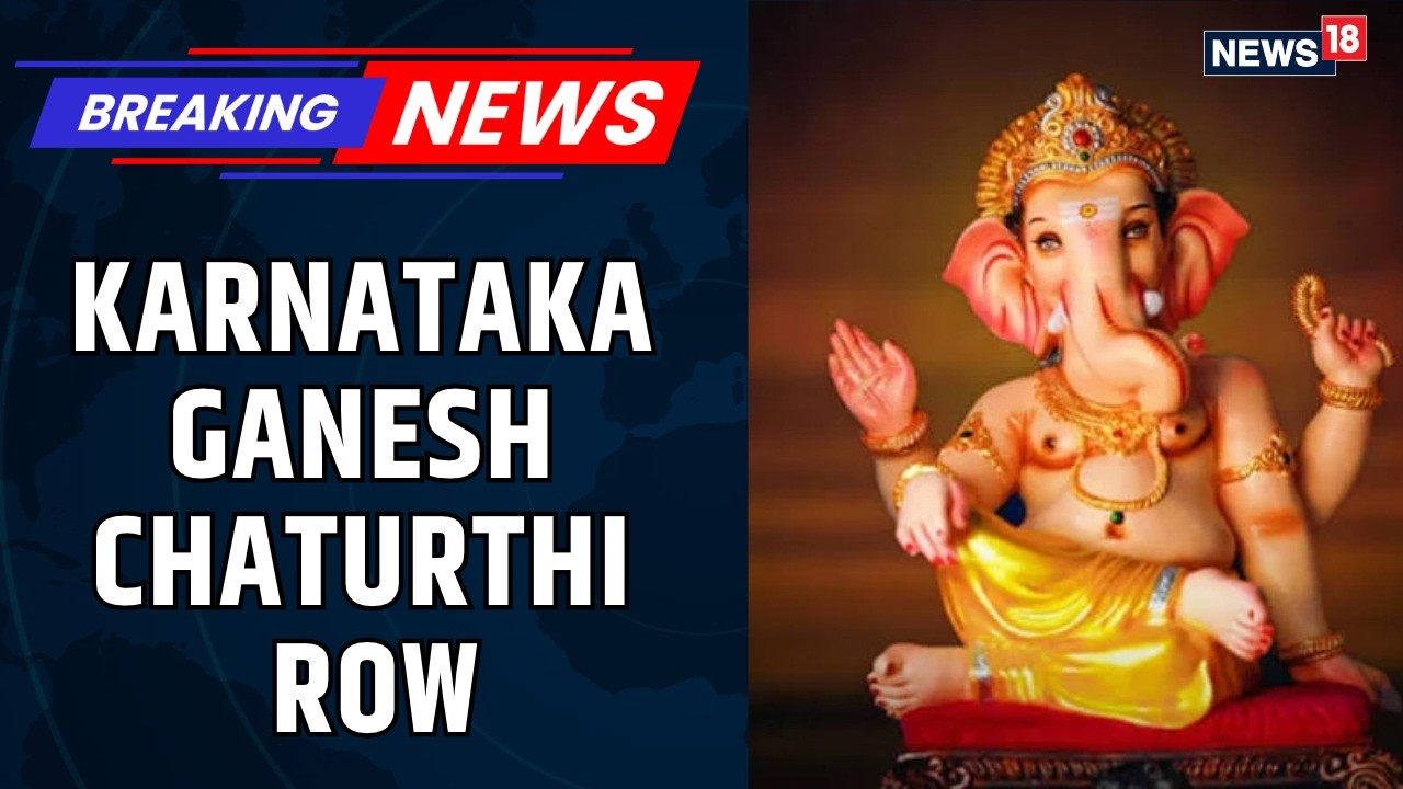 Ganesh Chaturthi | Political Tensions Rise in Karnataka Over Ganesh Chaturthi Celebrations | News18