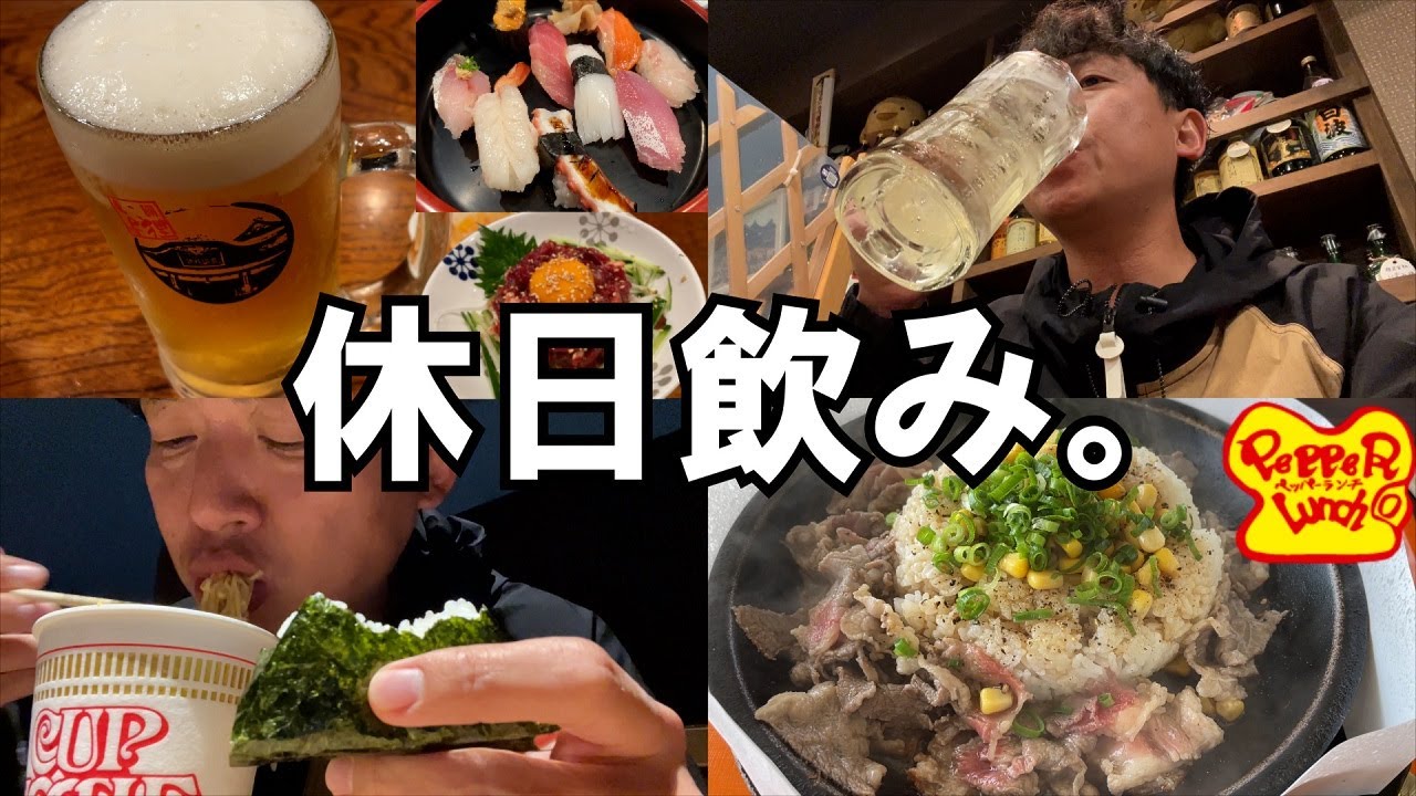 【道後飲み】今日も酒がうまい。道後温泉での休日飲みが最高すぎた。