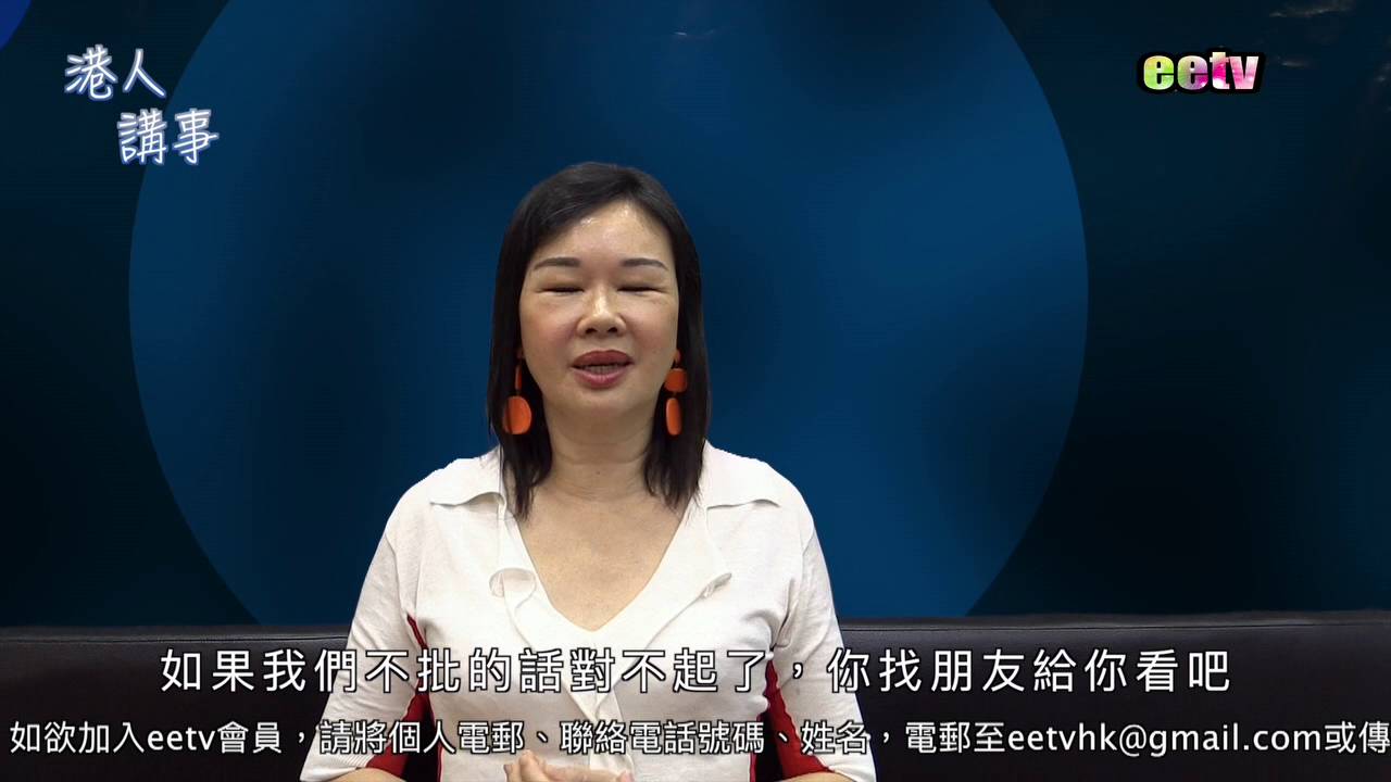 eetv緊急通知