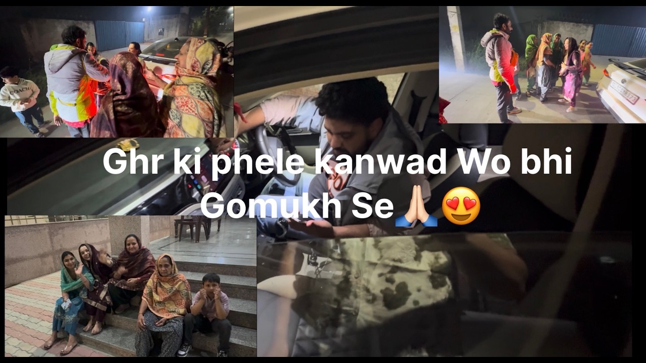 Maha shivratri | Ghr ki phele kanwad wo bhi Gomukh se🙏🏻😍|mini vlog|#mahashivratri #mahadev #travel