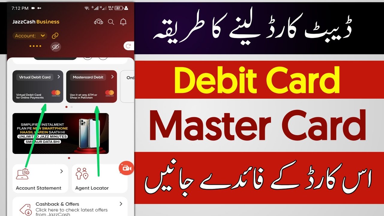 JazzCash Business App Debit Card and Master card | oder debit card Jazzcash business Account