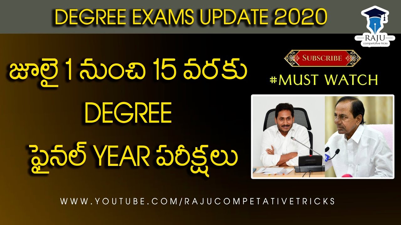 DEGREE EXAMS UPDATE || AP,TS DEGREE TIME TABLE RELEASED 2020 | | Degree exams eppudu||UGC update