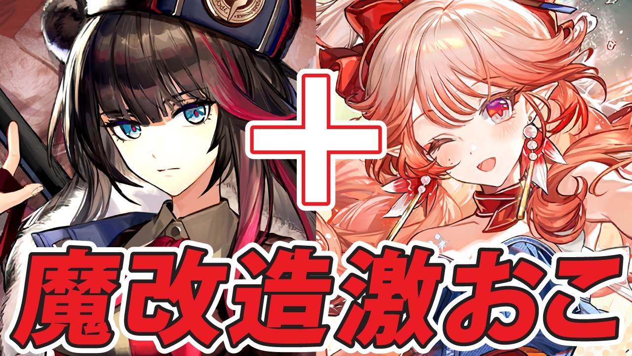 怒潮ズィマーによって放置ゲーと化したアークナイツ