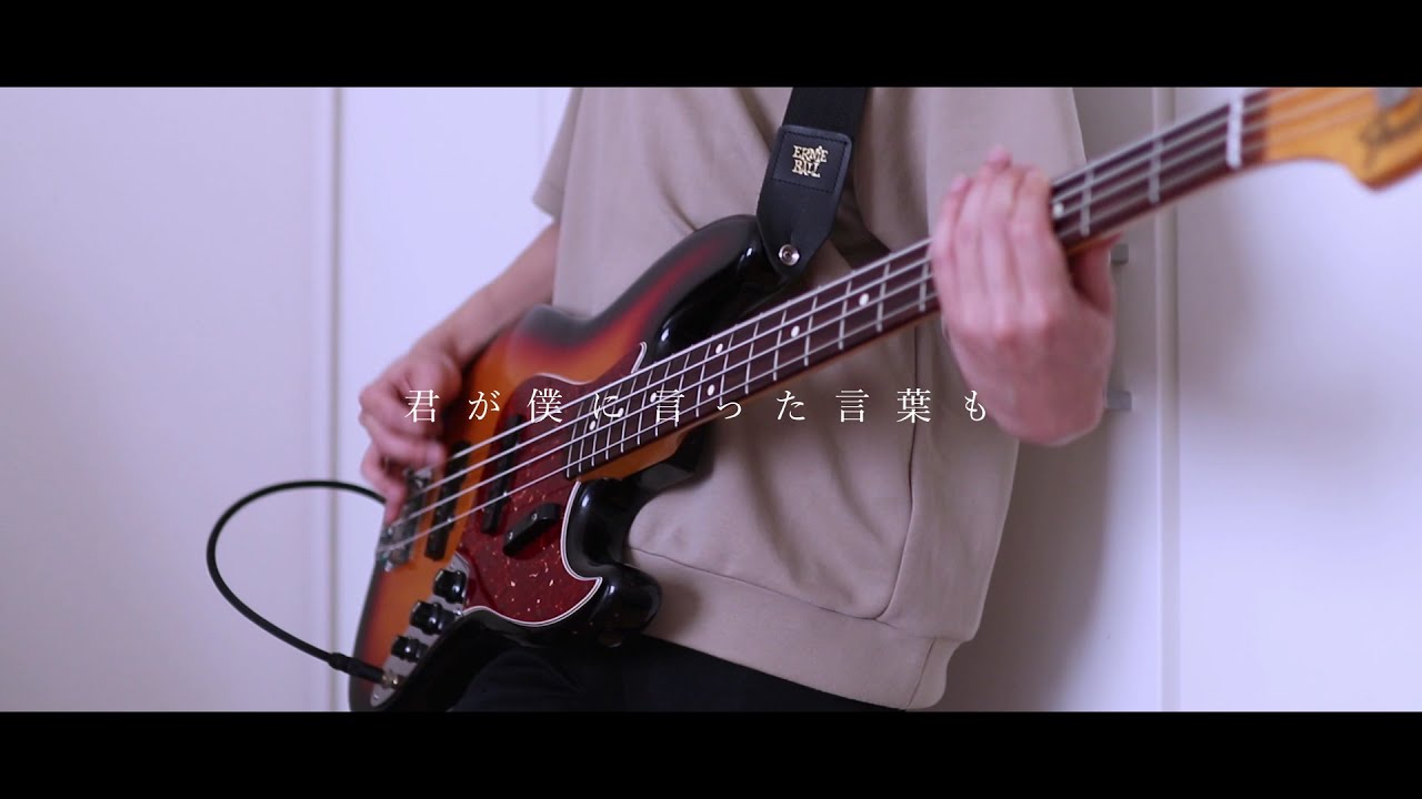 【TAB譜有】 偽愛 / Mr.ふぉるて | bass cover by いち太丸