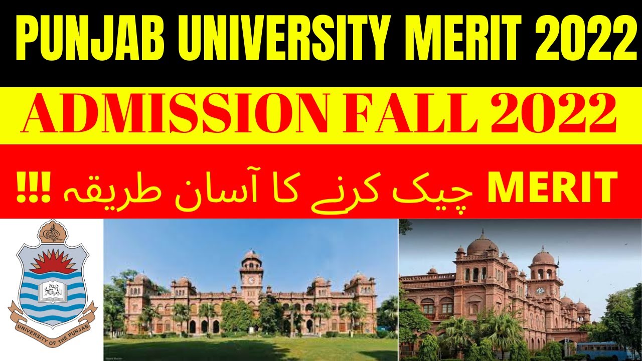 Punjab University Merit Calculator 2022