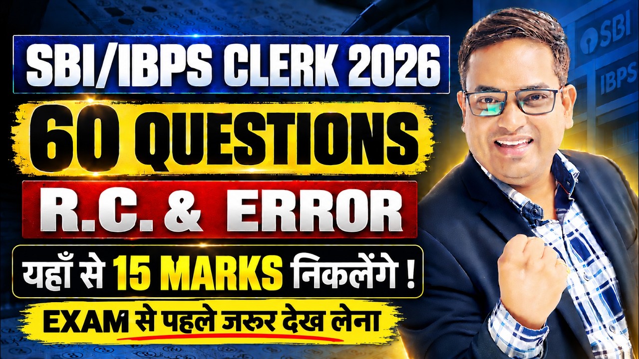 R.C. & Error Detection | English | SBI Clerk 2026 | IBPS Clerk 2026 | 60 Questions
