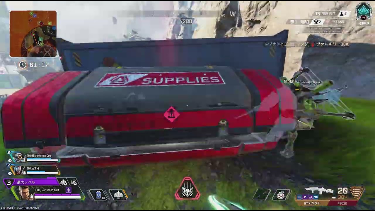 Apex Legends_20251123222323
