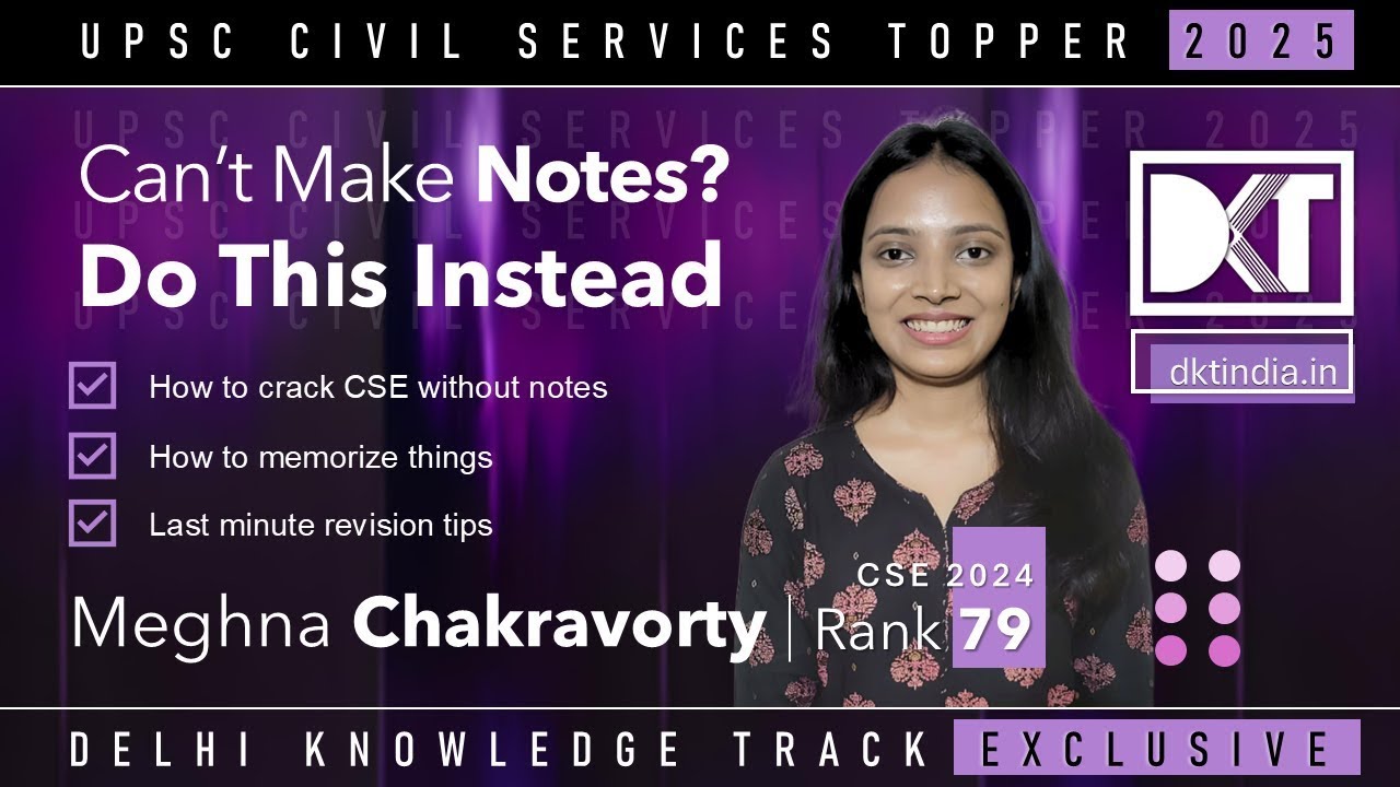 UPSC CSE | How To Crack CSE Without Making Notes | By Meghna Chakravorty, Rank 79 CSE 2024