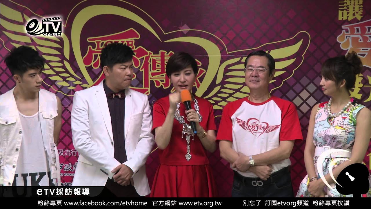睽違20年巴戈 方芳芳為公益活動再度同台曾國城自嘲小鮮肉