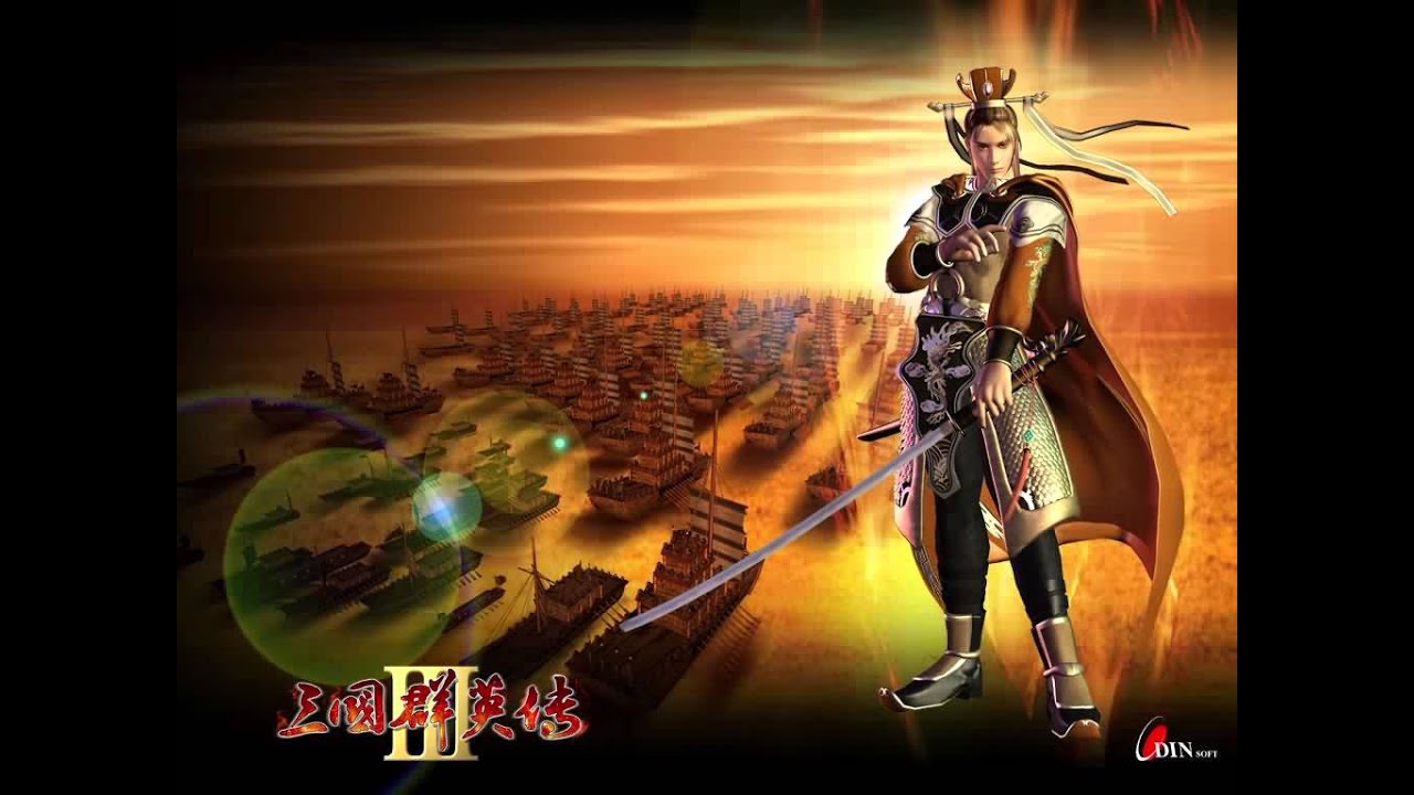 [三國群英傳Ⅲ]BF011