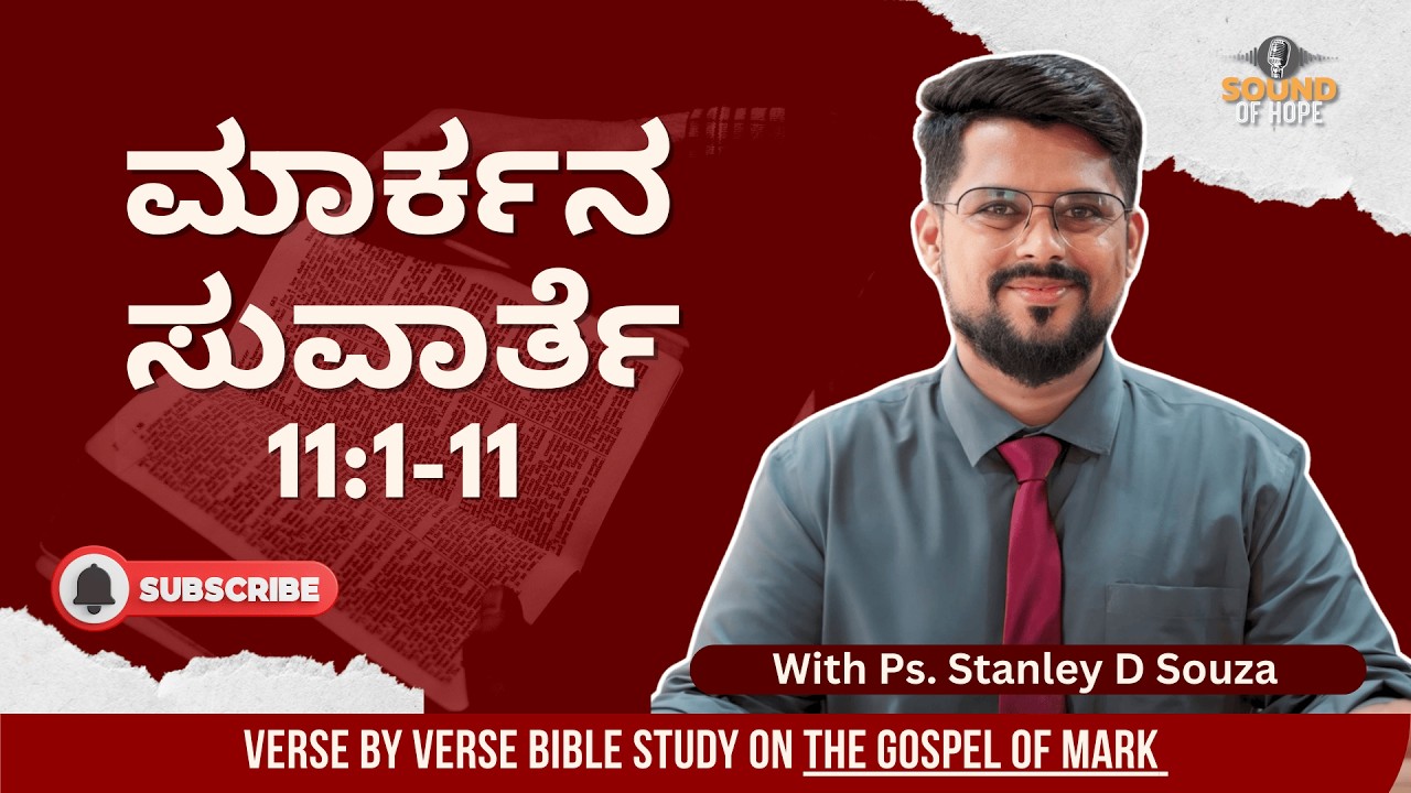 16th February Morning Devotion| 