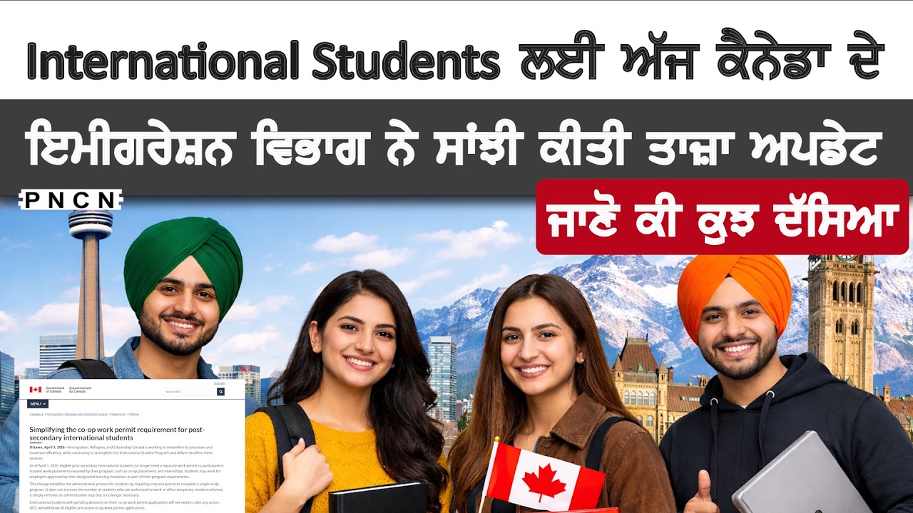 Canada: Announcement For International Students #Canada #PNCN