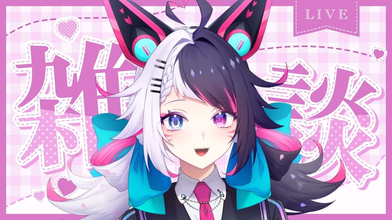 【雑談】気付けばもう2月ですわよ～～【#新人vtuber / #咲楽虹色 / #咲楽のお花見 】
