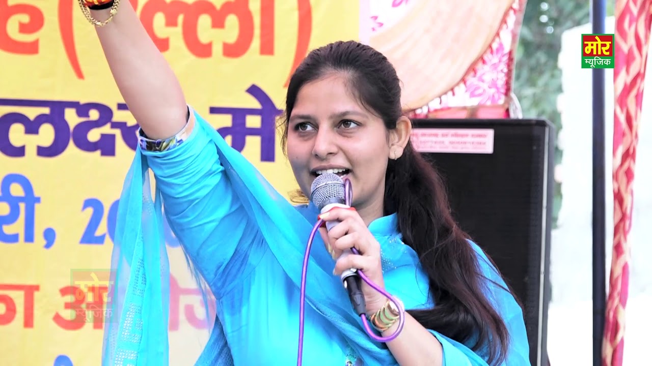जगत मैं देखा है अजब तमासा || प्रियंका चौधरी || Haryanvi Ragni || Chhudani Jhajjar || Mor Ragni