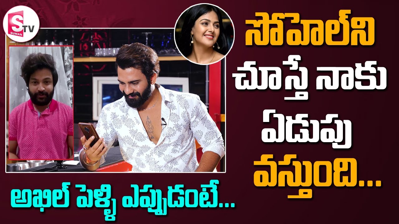 Bigg Boss 4 Akhil Emotional Words About Syed Sohel And Monal Gajjar | Exclusive Interview