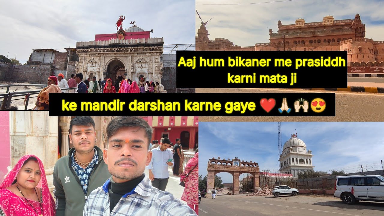 Aaj hum bikaner me prasiddh karni mata ji ke mandir darshan karne gaye ❤️🙏🏻🙌🏻😍