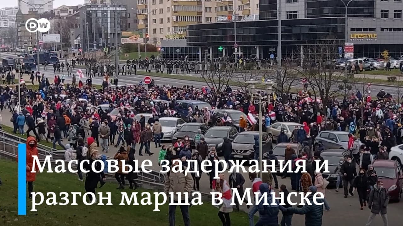 Разгон протеста в Минске и рекордное количество задержанных: как прошел 